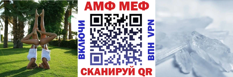 где продают Кохма АМФ VHQ