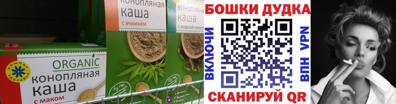 Еда ТГК марихуана  мега как войти  Кохма 