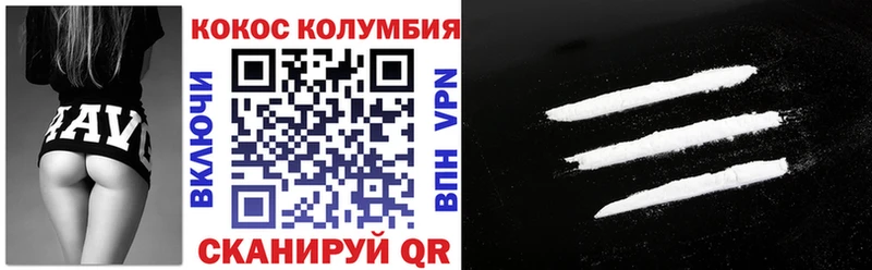 мориарти как зайти  наркотики  Кохма  Кокаин 97% 