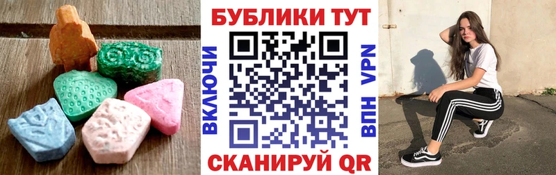 Ecstasy Cube Кохма