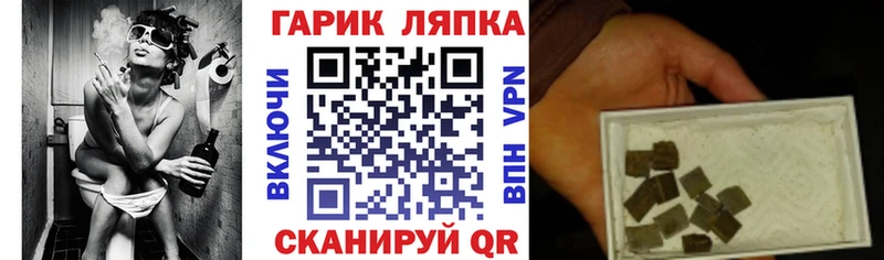 Гашиш Cannabis Кохма