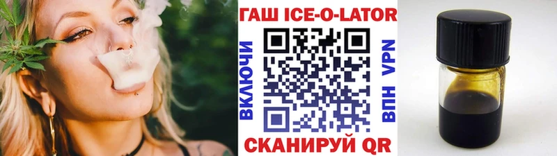 блэк спрут ссылки  Кохма  ГАШ ice o lator 