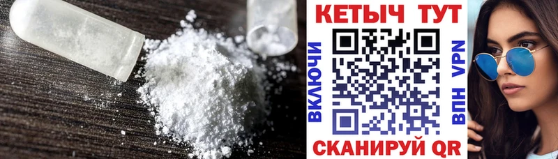 ссылка на мегу ONION где купить наркоту Кохма Кетамин ketamine