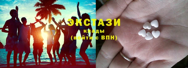 ГАЛЛЮЦИНОГЕННЫЕ ГРИБЫ Осташков