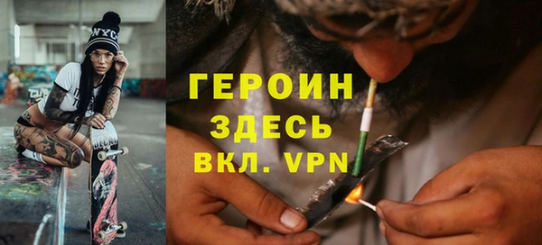 герыч Абаза