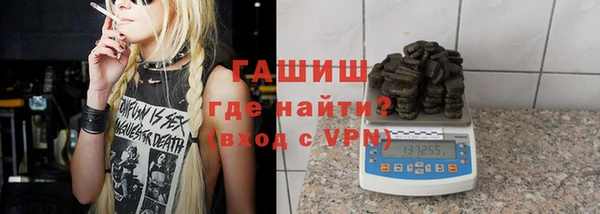 герыч Абаза