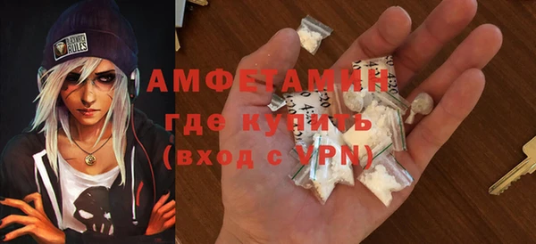 дурь Осинники