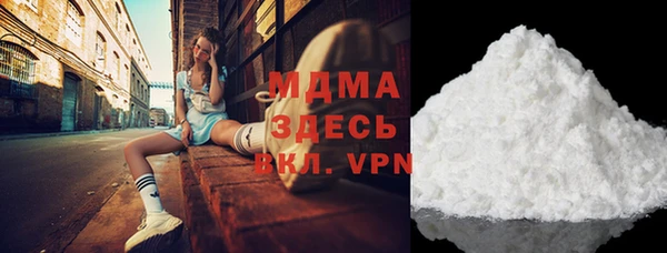 скорость mdpv Абдулино