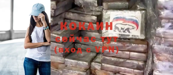 кокс Абинск