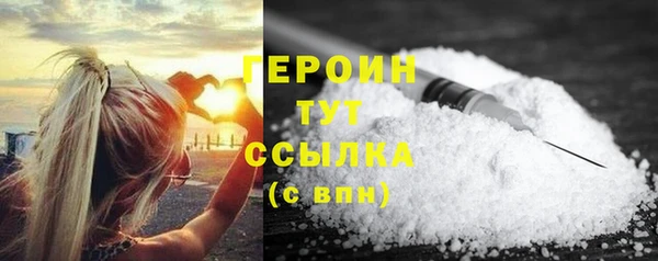 дурь Осинники