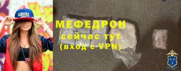 скорость mdpv Абдулино