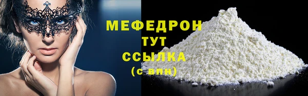 скорость mdpv Абдулино