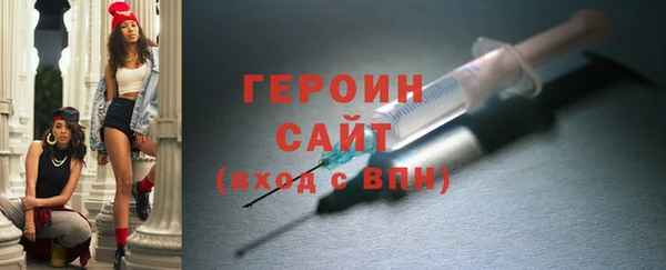 герыч Абаза