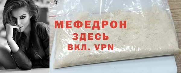 скорость mdpv Абдулино