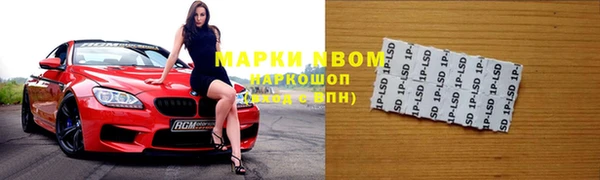 дурь Осинники