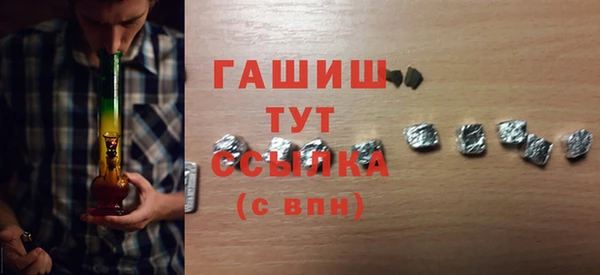 дурь Осинники