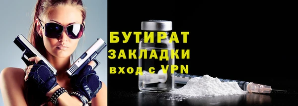 скорость mdpv Абдулино