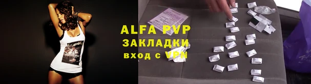скорость mdpv Абдулино