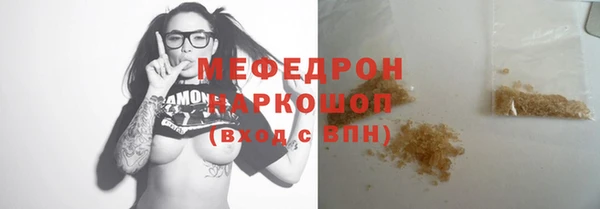 дурь Осинники
