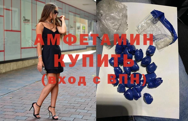 скорость mdpv Абдулино