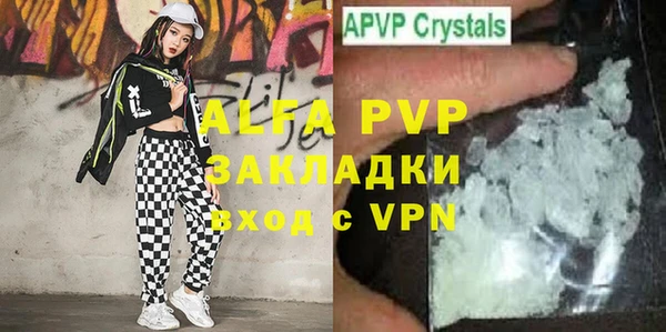 герыч Абаза