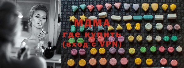 герыч Абаза