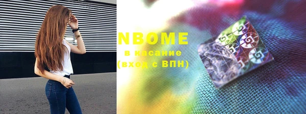 дурь Осинники