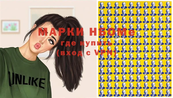 mdma Остров