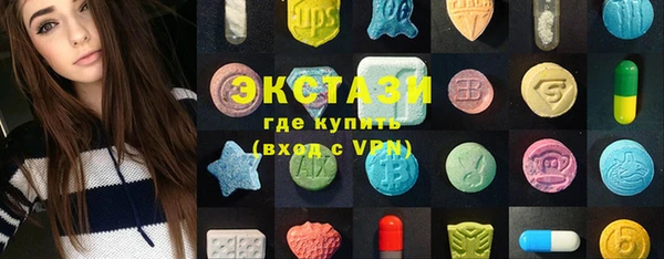 ГАЛЛЮЦИНОГЕННЫЕ ГРИБЫ Осташков