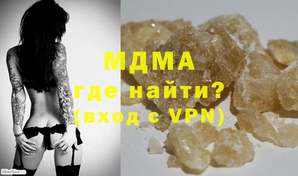 скорость mdpv Абдулино