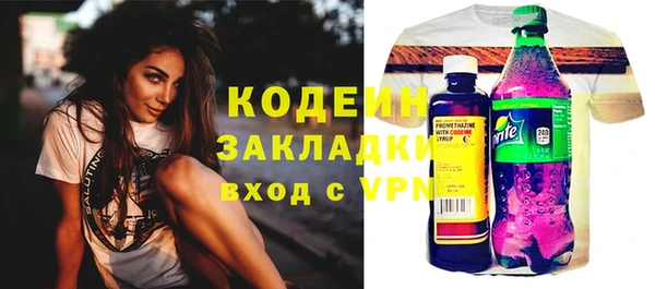 кокс Абинск