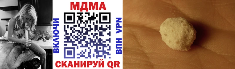 купить наркотики сайты  Кохма  MDMA кристаллы 