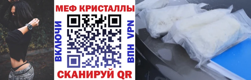 Меф мяу мяу мука Кохма