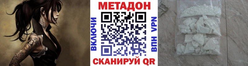цены   Кохма  Метадон мёд 