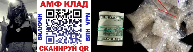 Метамфетамин витя Кохма