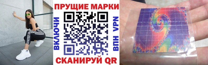 blacksprut вход  Кохма  Марки 25I-NBOMe 1,5мг 
