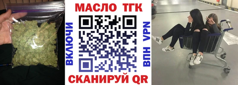 как найти закладки  Кохма  ТГК вейп 