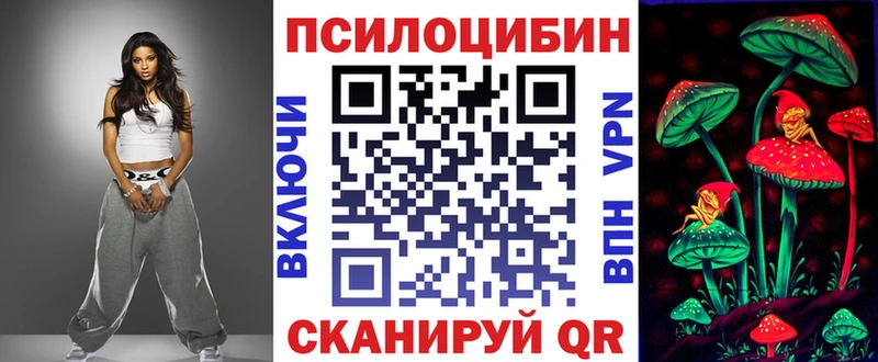 Галлюциногенные грибы GOLDEN TEACHER  Кохма 