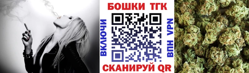 Бошки Шишки OG Kush Кохма