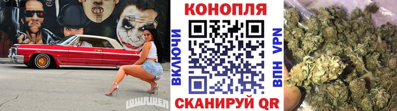 Канабис Ganja Кохма